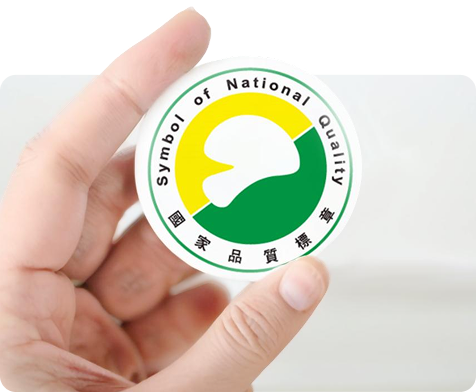 SNQ 國家品質標章標誌